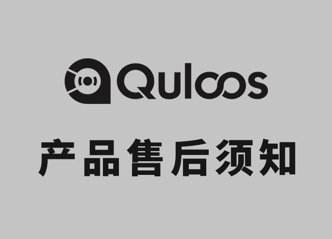 乾龍盛產(chǎn)品售后須知