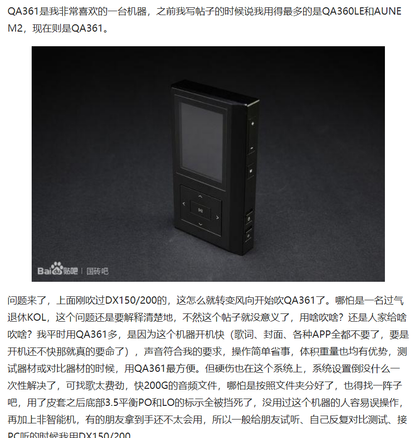 分享評測：最后的致意 · 便攜篇——談?wù)勔恍┍銛y器材（上）